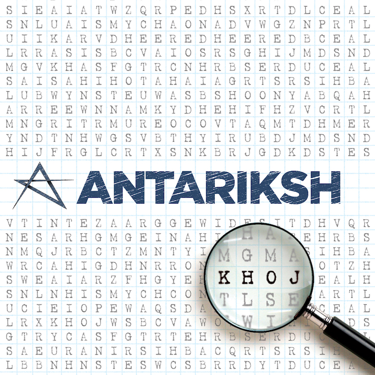 Antariksh - Khoj Album Cover