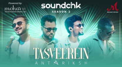 Antariksh - Tasveerein